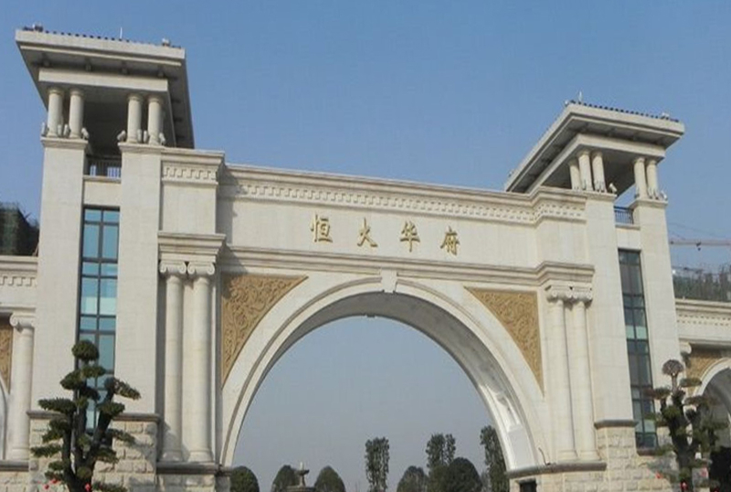 恒大小區(qū)監(jiān)控工程
