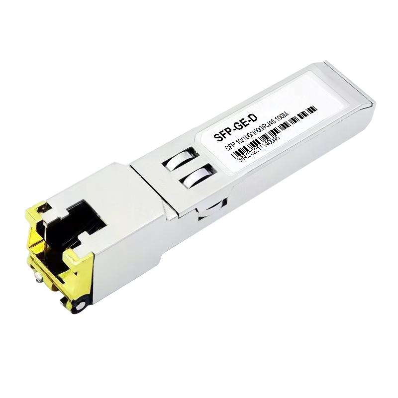 千兆電模塊
